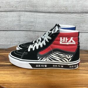 Vans Sk8 Hi Korean Typography Shoes Women’s Sneaker Size 9 / Men’s Size 7.5